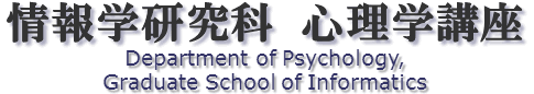 Department of Psychology